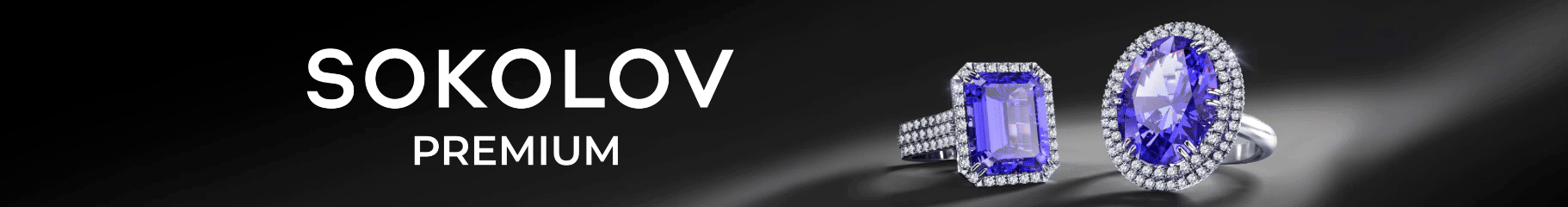 Sokolov Premium