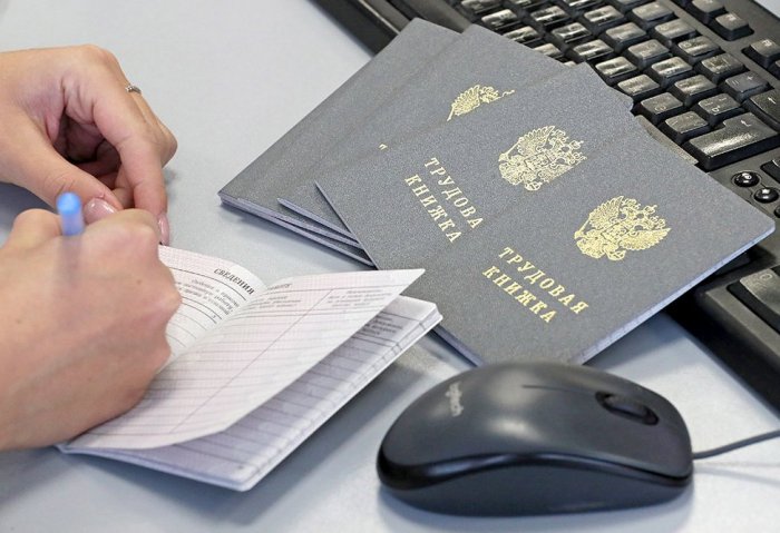 Russian Citizens to Completely Switch to Electronic Employment Record Books Russian Citizens to Completely Switch to Electronic Employment Record Books