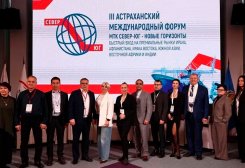Astrakhan to Host IV International North-South Transport Corridor Forum