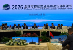 Turkmenistan Participates in Global Forum on Sustainable Transport in Beijing