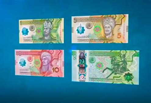 Türkmenistanda täze we modifisirlenen polimer manatlar dolanyşyga girizilýär