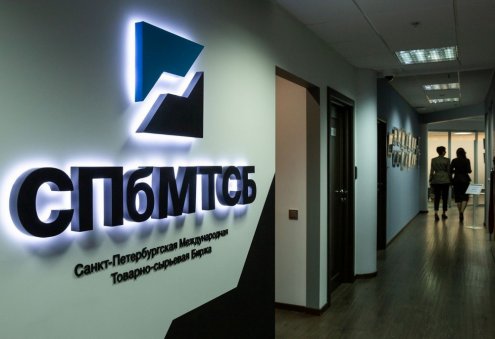 St. Petersburg Exchange, SCRMET Sign Technology, Marketing Cooperation Agreement