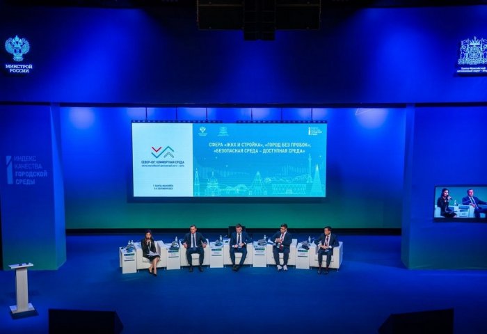 Turkmenistan to Participate in North-South Forum Turkmenistan to Participate in North-South Forum