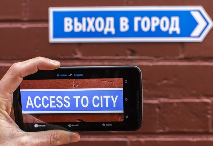 Камера «Google Translate» теперь работает на более чем 100 языках Камера «Google Translate» теперь работает на более чем 100 языках