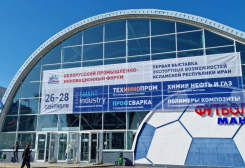 Turkmen Entrepreneurs Invited to Belarus Industrial Forum