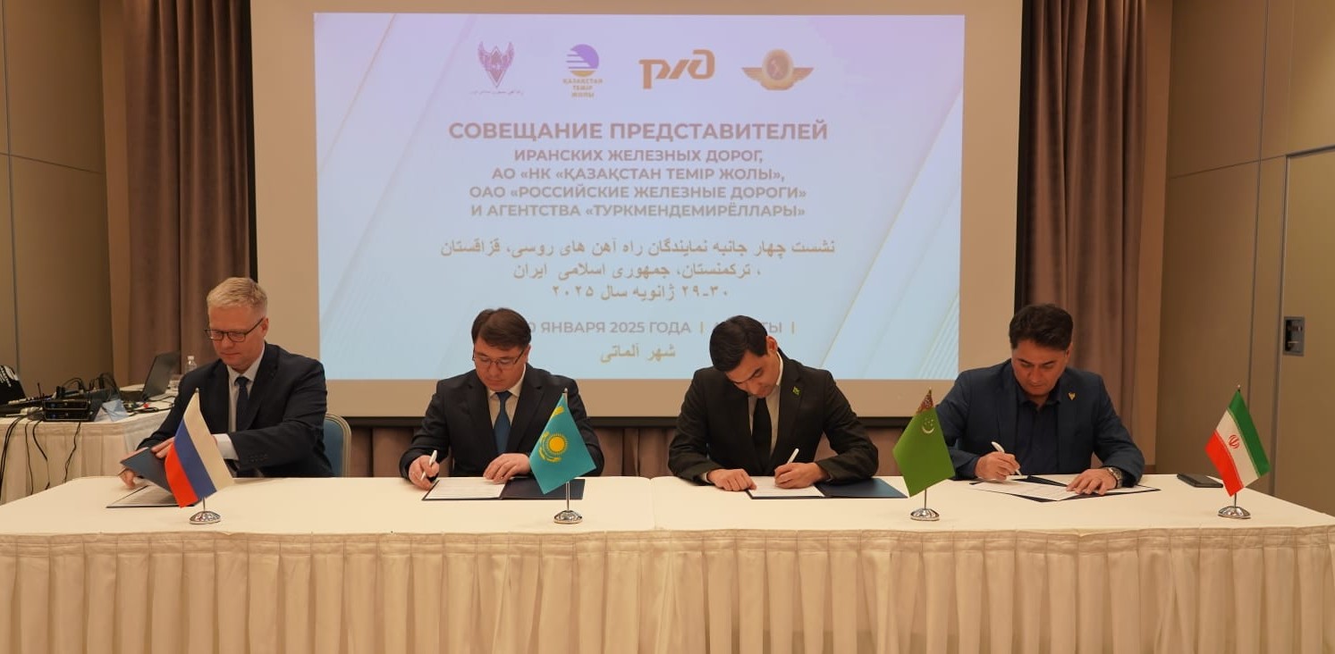 Eýranyň, Gazagystanyň, Russiýanyň we Türkmenistanyň demir ýol edaralarynyň wekilleriniň duşuşygy, 2025-nji ýylyň 29 – 30-njy ýanwary, Almaty, Gazagystan (Surat: Rail-news.kz)