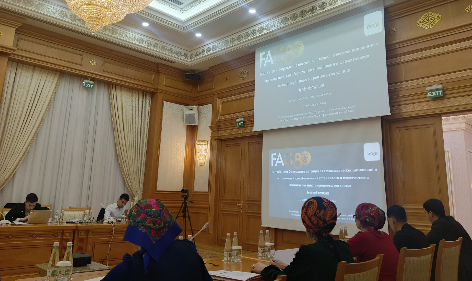 Seminar on the launch of two new FAO projects in Turkmenistan, March 11, 2025, Ashgabat, Turkmenistan (Photo: BT)